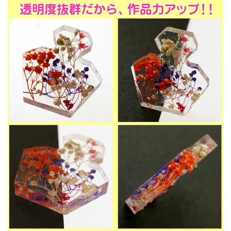 10本セット レジン液 ひよこレジン 65g UVレジン LEDレジン クラフト 