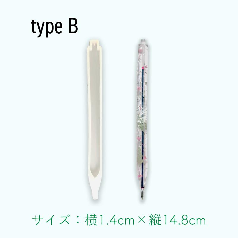 シリコンモールド ボールペン型 レジン 手作り ハンドメイド