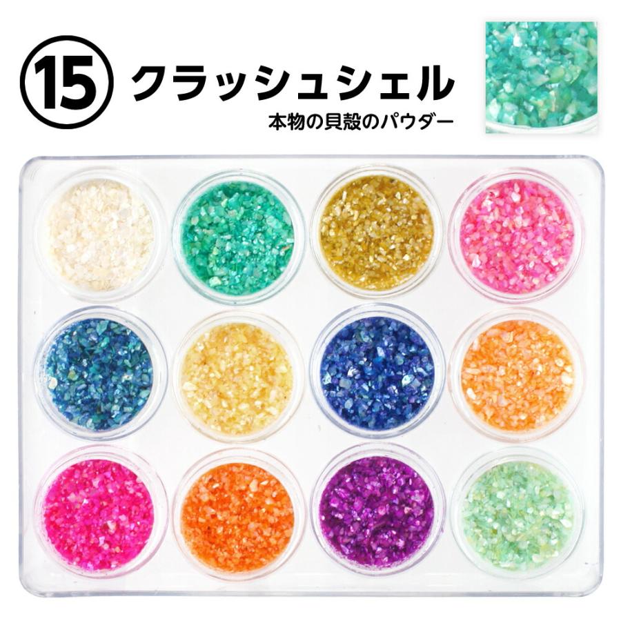 1セット限定✨　ネイルグリッター　ホログラム　フレーク　など　120種類セット 1セット限定✨ ネイルグリッター ホログラム フレーク など 120種類