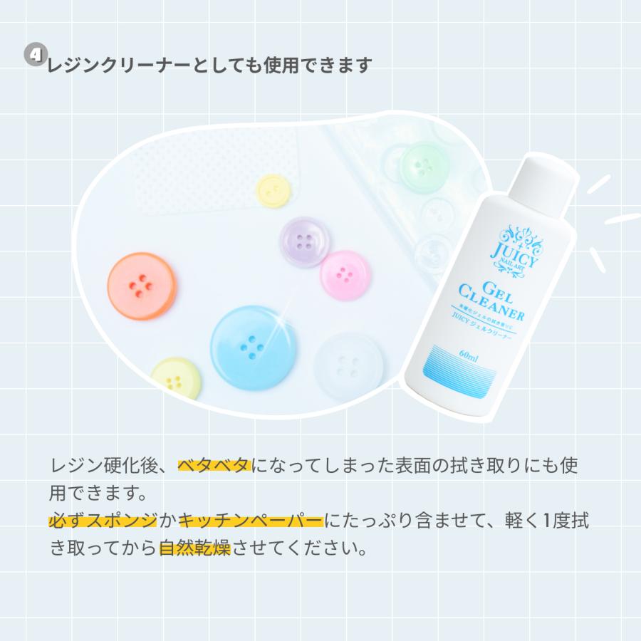 ジェルネイル ジェルクリーナーと強力ジェルリムーバーのセット