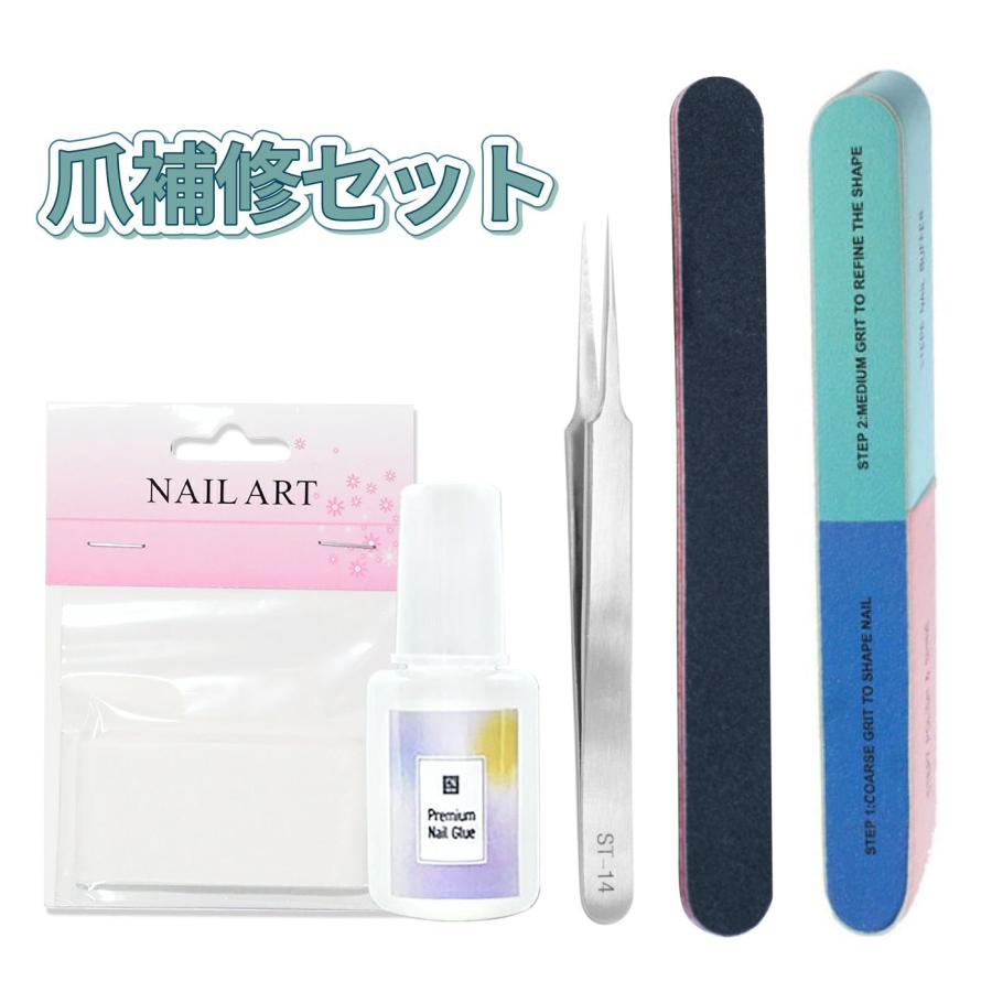 新着 ネイル 割れ爪 割れた爪のリペアキット 爪補修セット シルクシートとグルー ファイルのセット Columbiatools Com