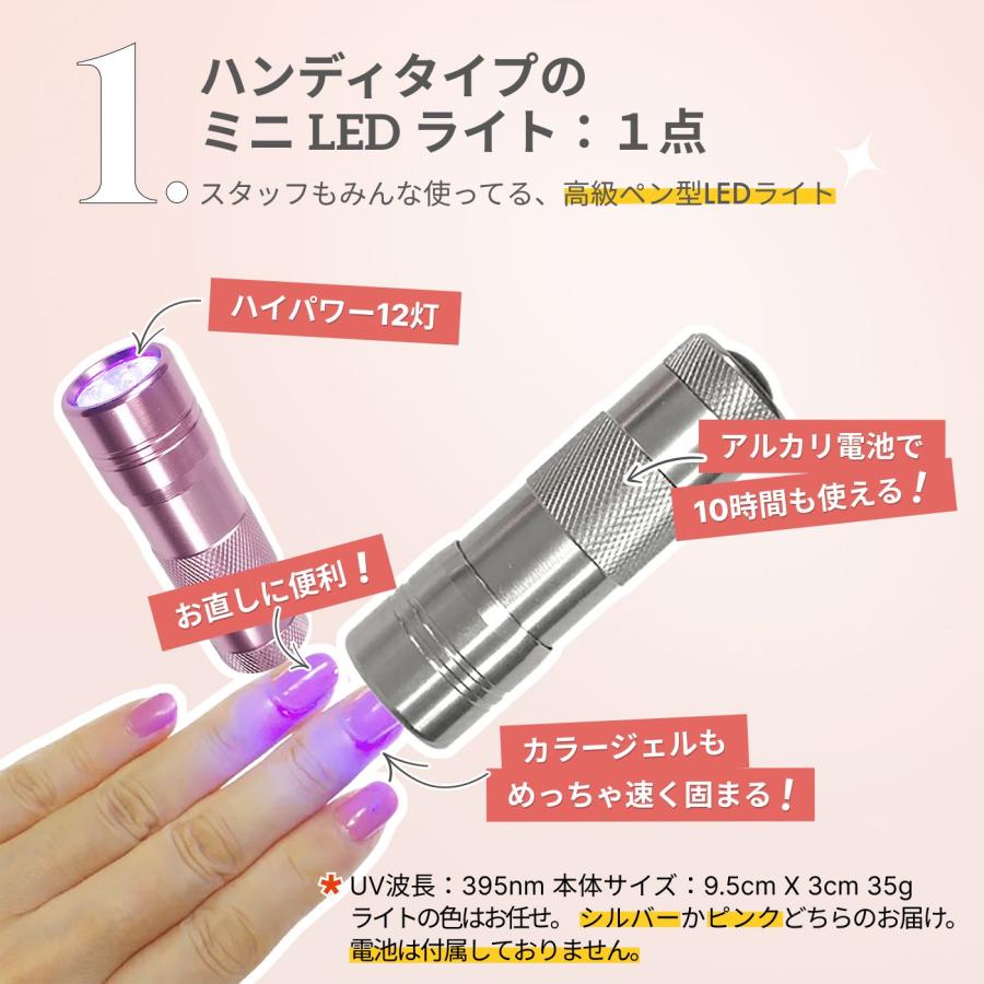 あ。✴︎ ネイル検定 2級・3級対応 フルセット ジェル LEDライト ジェルネイル これだけでできるセット P ワンステップジェル ペン型LED