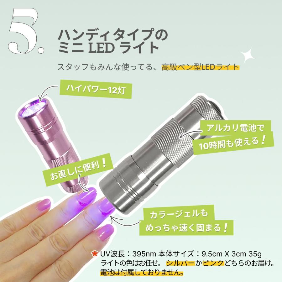 ジェルネイル＆オフするセット S 超かんたん初めてでも30秒で完成 ワン
