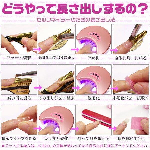 ジェルネイル スカルプチャー 長さ出しの練習をとことんやるセット 宅配便 クリアジェルと ネイルフォーム 500枚 のセット ジェルスカルプ ジェルキット S 0213 カラフルネイル 通販 Yahoo ショッピング