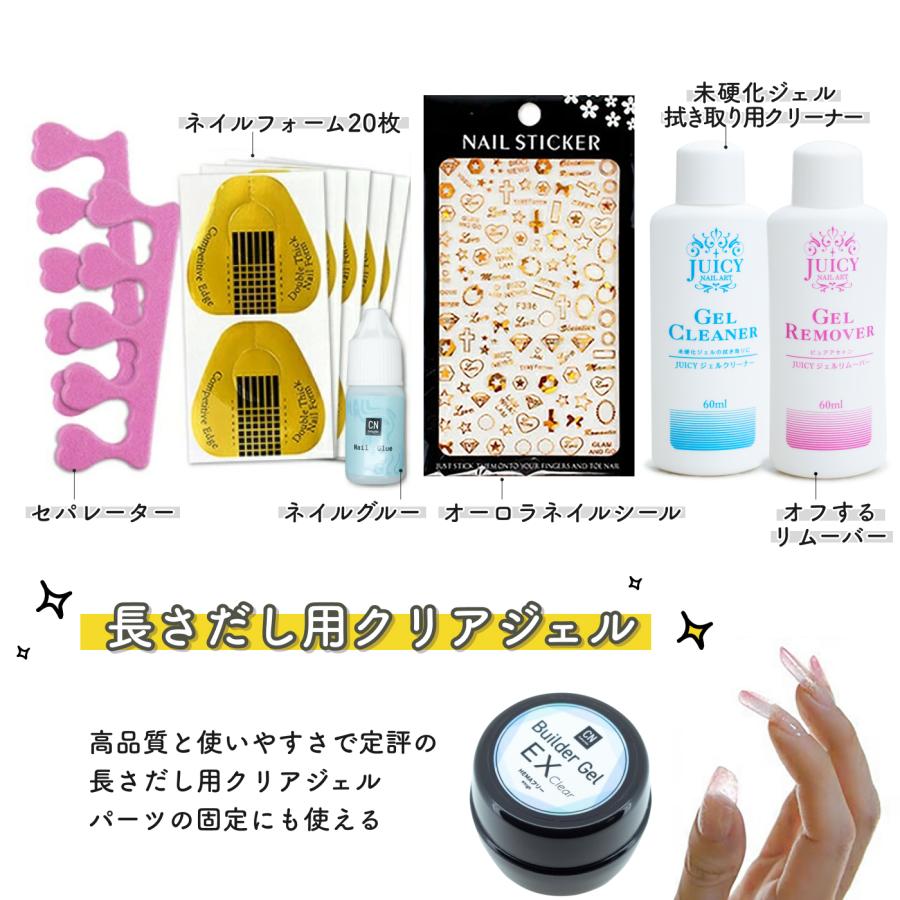 ジェルネイルキット 5色カラージェルセット ネイルマシーン 高 ジェルネイルキット 5色カラージェルセット ネイルマシーン 高