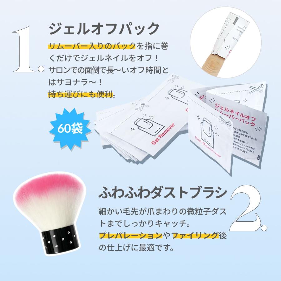 ネイルマシン セルフでジェルネイルオフするセット ネイルマシーン