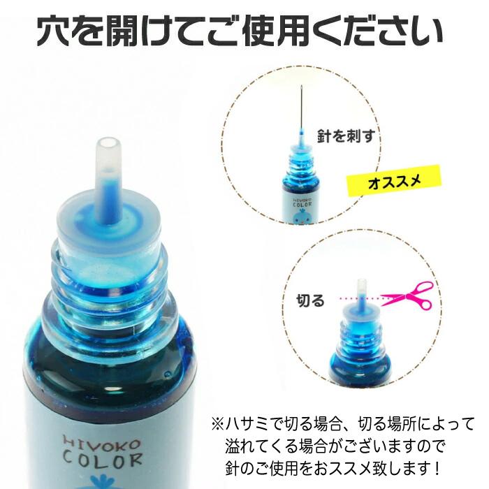 New 激安 レジンキット レジン液 着色剤 ミール皿のセット ひよこ