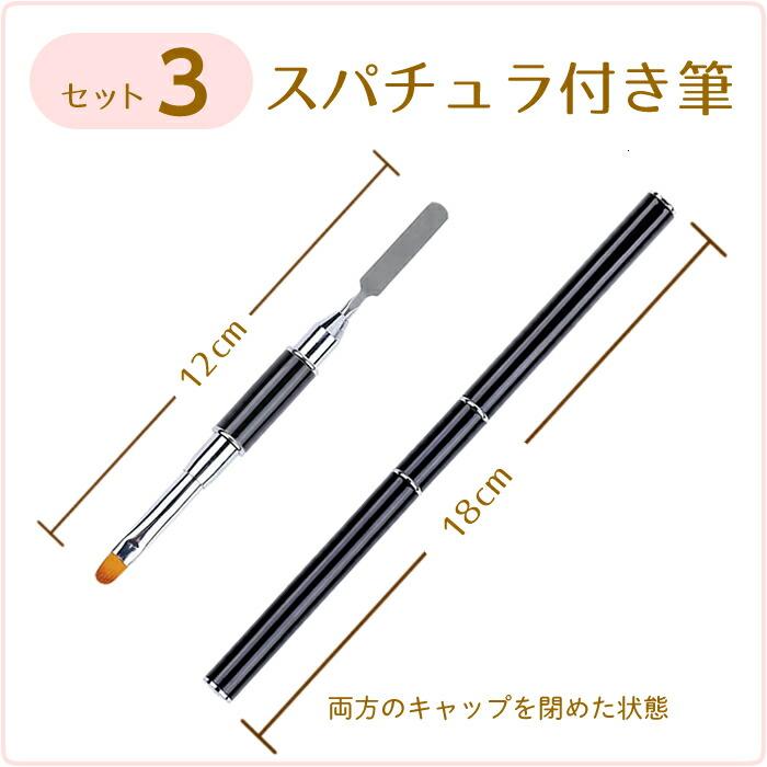 ポリジェルセット 2 長さ出し用 ポリジェル 15g 初心者用 スカルプ