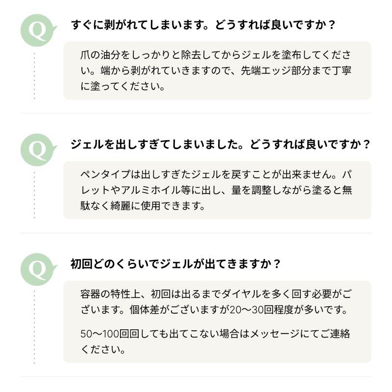 ピージェルEX stick コードレスLEDライト セット はがせる ジェル