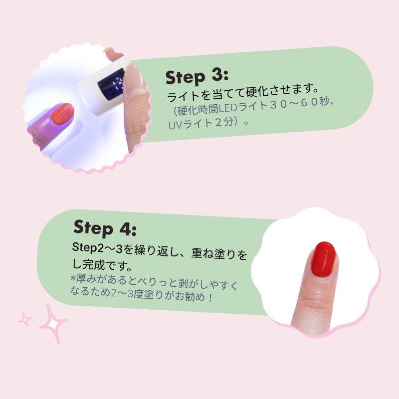 ピージェルEX stick コードレスLEDライト セット はがせる ジェル