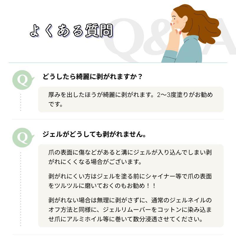 ピージェルEX stick コードレスLEDライト セット はがせる ジェル