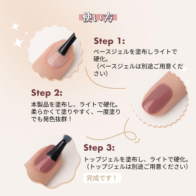 ※最終値下げ※【新品】ジェルネイル用品　おまけ付 142色セット クリアおまけ付 カラージェル 3g 柔らかくて塗りやすい