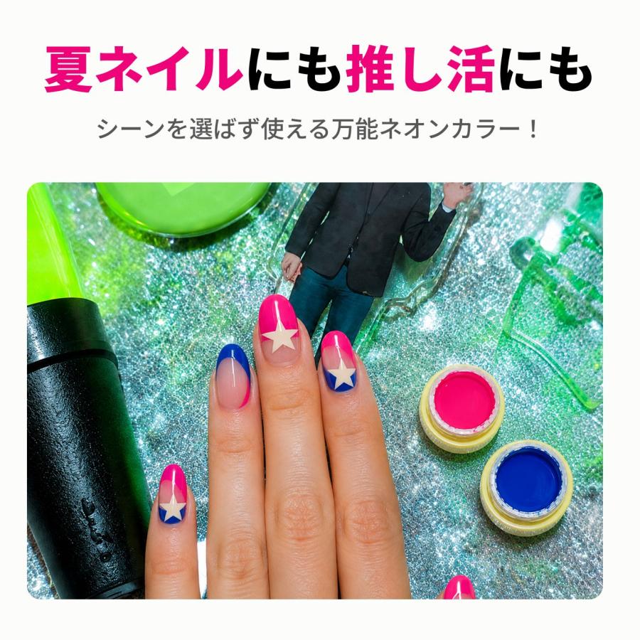 ネオンジェル ジェルネイル ネオンカラー 7色セット カラージェル 蛍光