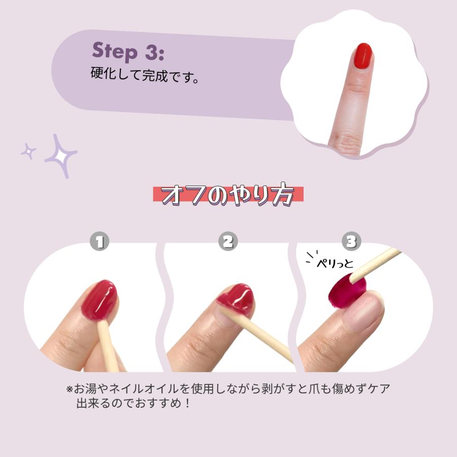 5色まとめ買いでお得 はがせるジェルネイル 剥がせる ワンステップ
