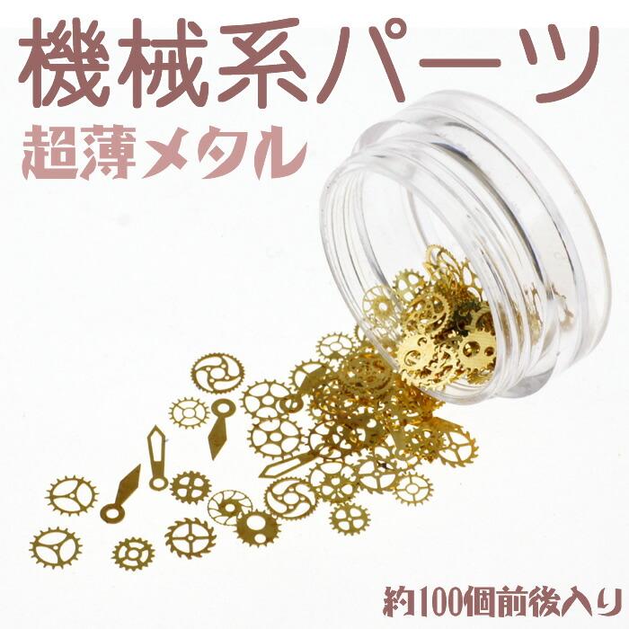セット 人気のレジンパーツセット 福袋 たっぷり使えるレジンパーツ