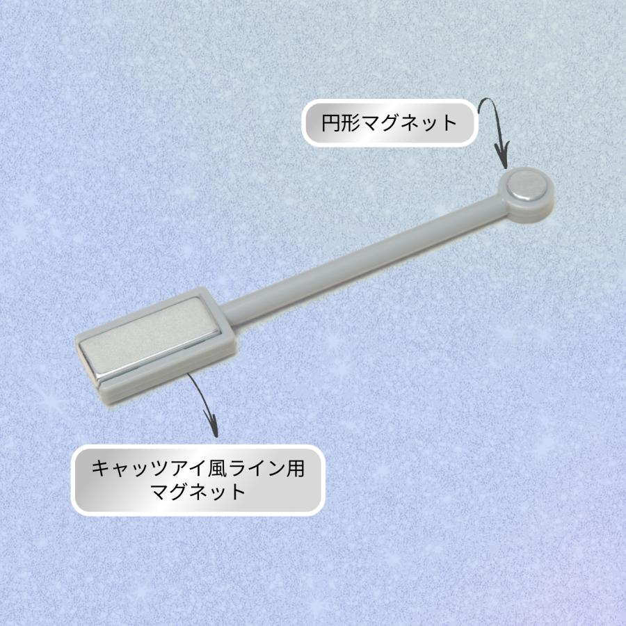 キャッツアイジェル用 マグネット スティック 磁石 ジェルネイル