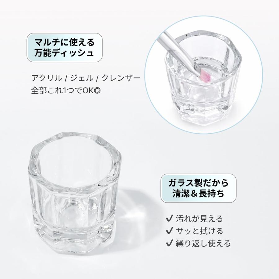 ジェルネイル ダッペンディッシュ グラスディッシュ 筆洗い ガラス容器