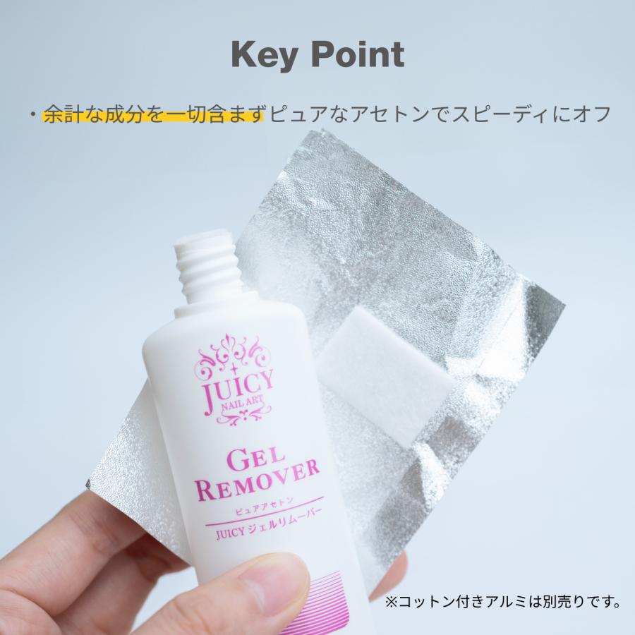 ジェルネイル アセトン ネイルジェルリムーバー60ml 純アセトン 除光液