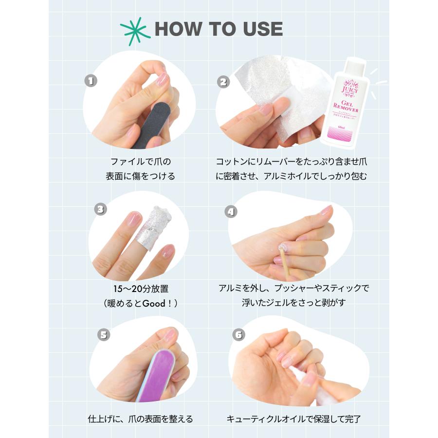 ジェルネイル アセトン ネイルジェルリムーバー60ml 純アセトン 除光液