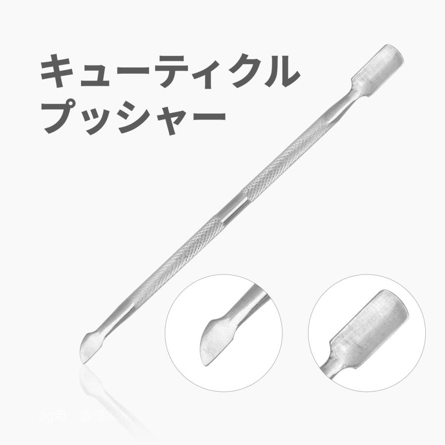 ステンレス キューティクルプッシャー ネイル キューティクルプッシャー 甘皮を綺麗に 超使いやすい メタル