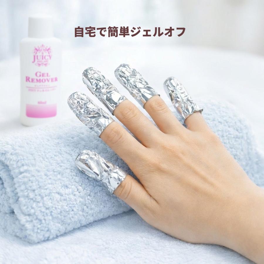 ジェルネイルをオフするコットンとアルミホイル ジェルリムーバーと