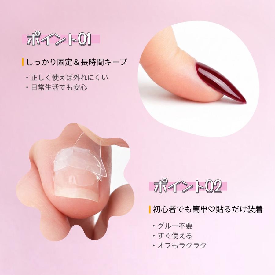 厚みがあるネイルチップ用両面テープ 超強力粘着ジェル状テープ 12本指