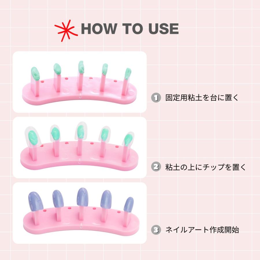 訳あり ネイルチップスタンド コンパクトプラスチック製 手作りネイル