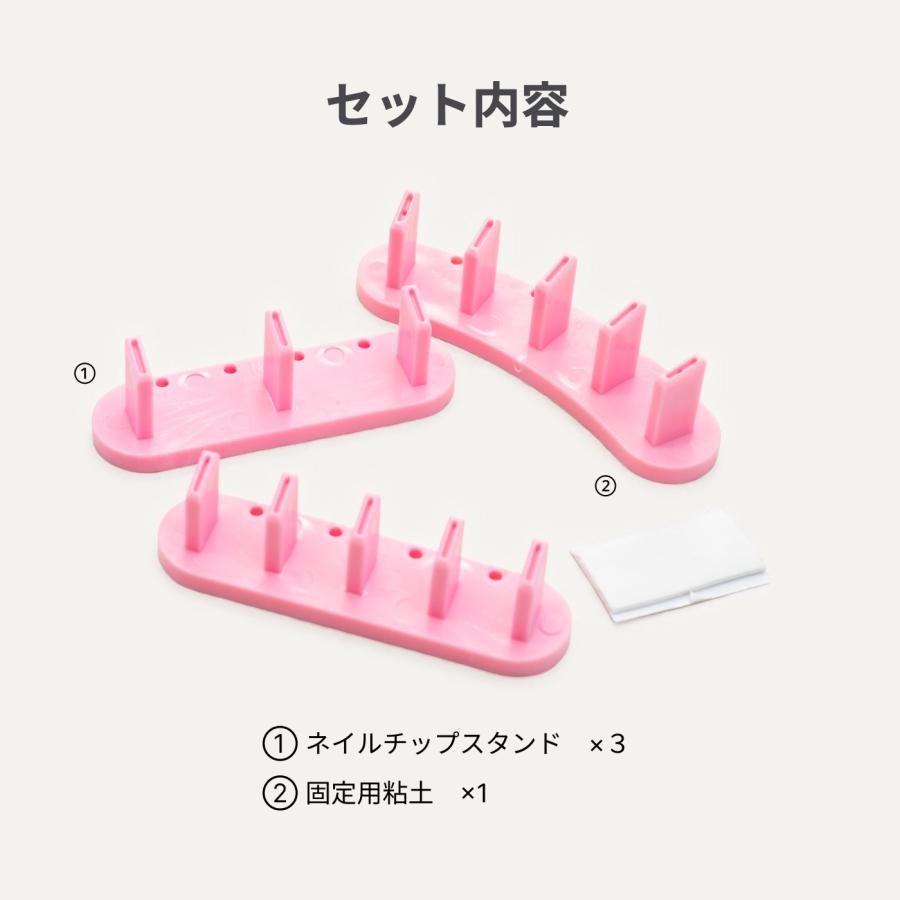 訳あり ネイルチップスタンド コンパクトプラスチック製 手作りネイル