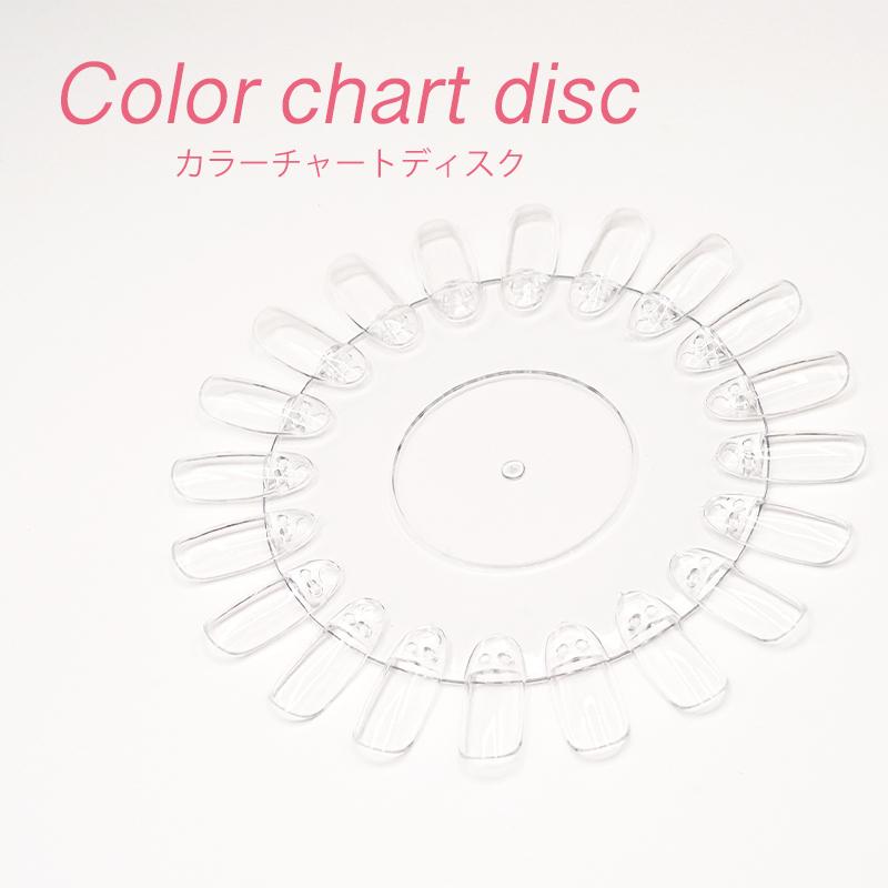 カラー変更用　カラーチャート　ネイルチップ　マグネットネイル　100色から選べる カラー変更用 カラーチャート ネイルチップ マグネットネイル 100色