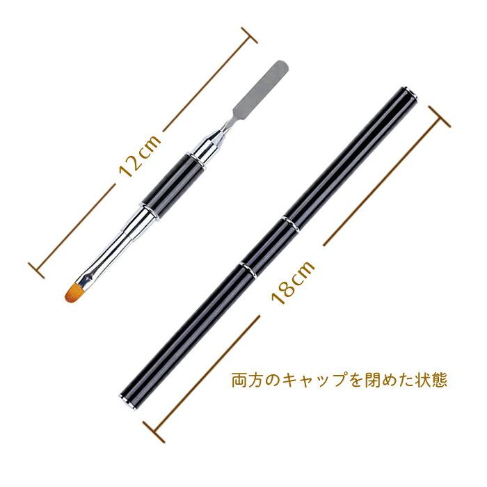 ポリジェル用 スパチュラ付き筆 長さ出しブラシ スパチュラ メタル