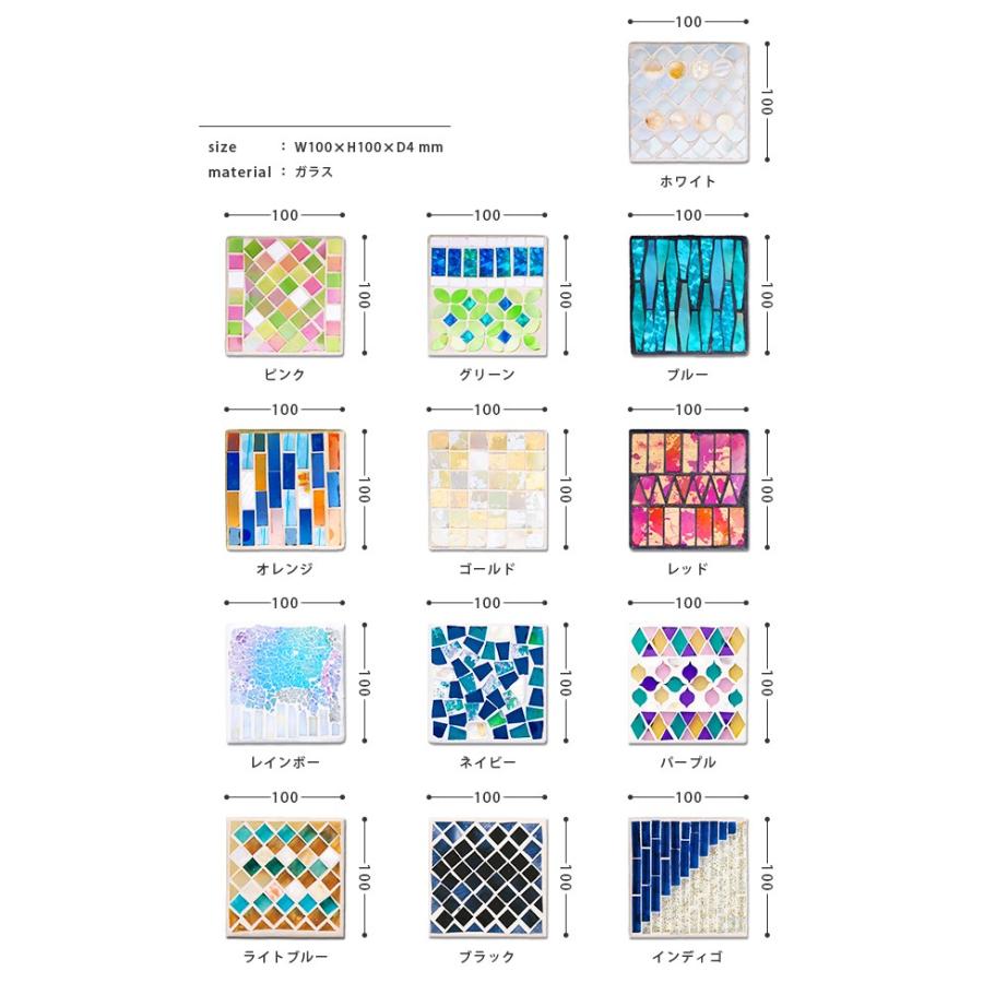 ハンドメイド ガラスコースター ステンドグラス 小 輸入雑貨 カラフルショップ 通販 Yahoo ショッピング
