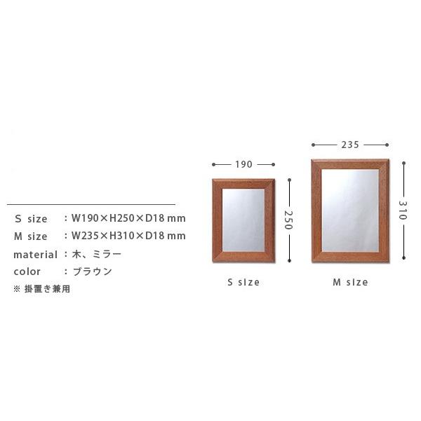 木製ウッドフレームミラー★シンプル掛け置き兼用鏡★Sサイズ｜colorful-shop｜02