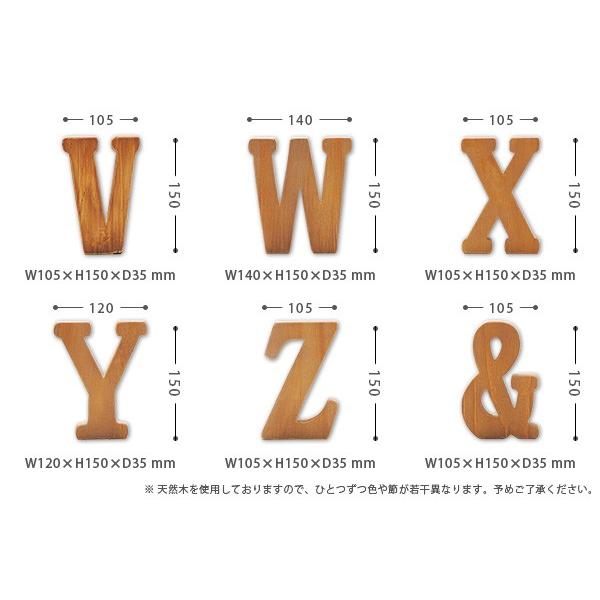 木製アルファベット文字 ☆ アルファベット オブジェ ☆ウッド ロゴ