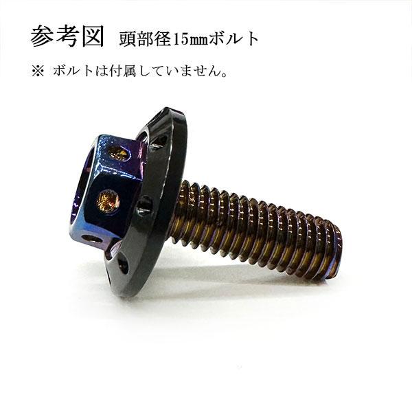 M8 カラーワッシャー フジツボ ボルト座面枠 アルミ ワッシャー 22×4mm 同色 4個set 車 外装 ブラック｜colorful-sp｜03