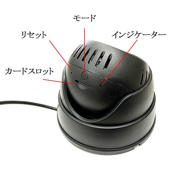 防犯カメラ /ドーム型/ SDカード録画 監視 見守り 赤外線 USB