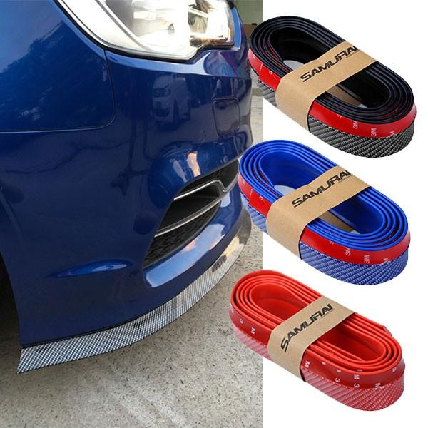 スポイラー リップスポイラー アンダーリップモール 車 汎用 2 5ｍ 傷防止 フロント カーボン調 エアロ バンパー ドレスアップ いつでも送料無料