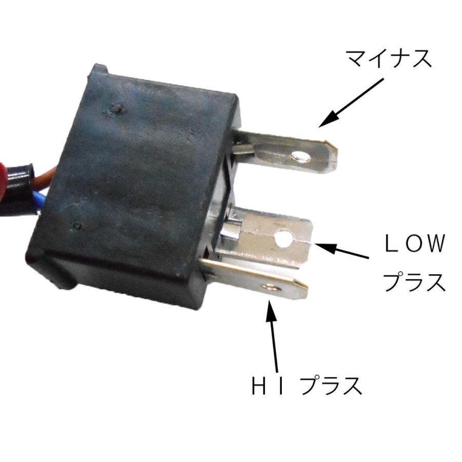 HID リレーハーネス 配線 スライド式 H4 Hi/Lo 切替用 : カラフルshop