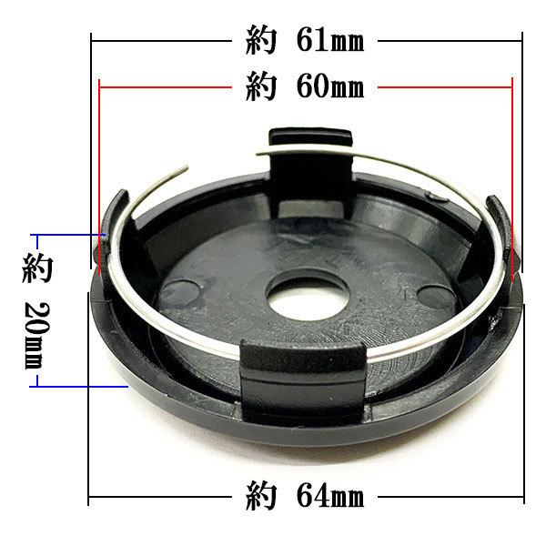 ホイールキャップ センターキャップ タイヤ ハブ カバー 交換 外径64mm