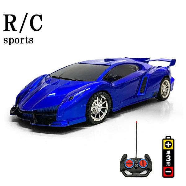ラジコン 自動車 ラジコンカー RC 車 リモコンカー 乾電池式 おもちゃ