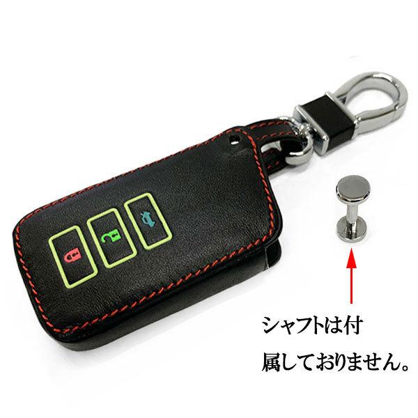 レクサス LEXUS 本革 スマートキーケース B型 色選択 蛍光