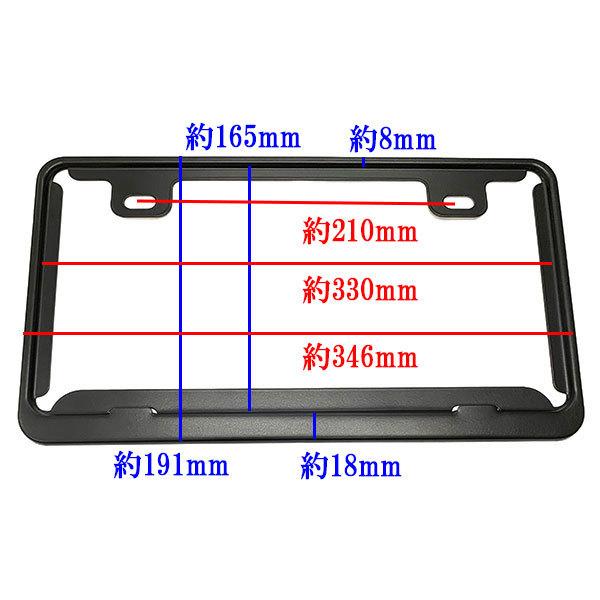 新素材新作新素材新作ナンバーフレーム 汎用 ナンバープレート