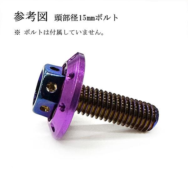 M8 カラーワッシャー フジツボ ボルト座面枠 アルミ ワッシャー 22×4mm 同色 2個set 車 外装 パープル｜colorful-sp｜03