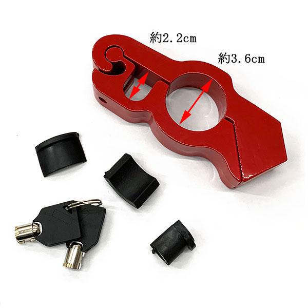 ブレーキロック セーフティー用品 ハンドルロック アクセル グローブ