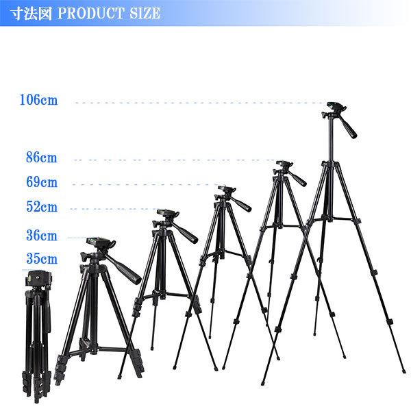 スマホ ビデオ カメラ 三脚 スタンド ホルダー デジカメ 軽量 アルミ