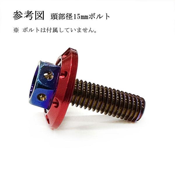 M8 カラーワッシャー フジツボ ボルト座面枠 アルミ ワッシャー 22×4mm 同色 8個set 車 外装｜colorful-sp｜10