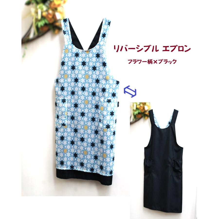 SOFIA VALENTINO リバーシブル キッチン エプロンフラワー柄