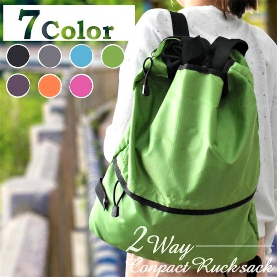 2WAY 折りたたみ リュックサック ショルダーバッグ 買い物バッグ エコバッグ 大容量 BE0121 【旅行】【送料無料】 bag0121colorful story 通販