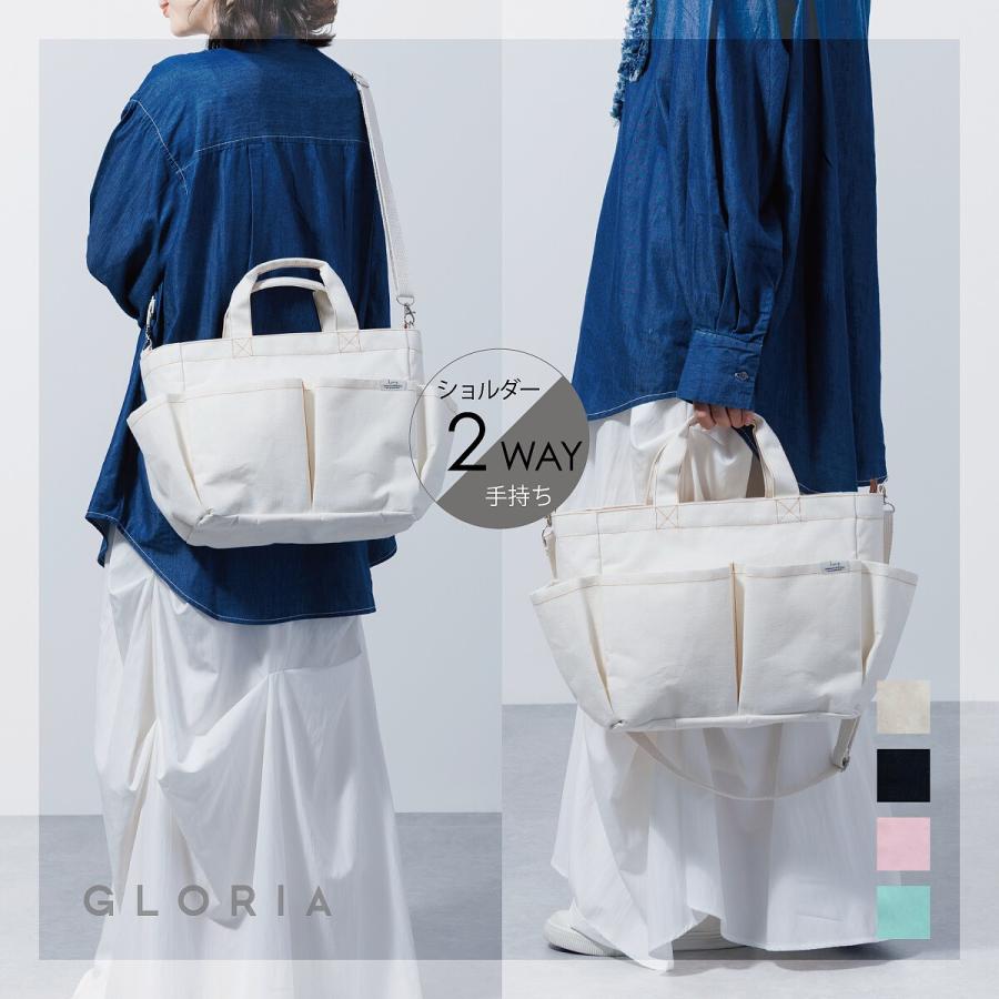 バッグ形　ラミネート編 jou lier 裏ラミネート 2WAY ショルダーバッグ トートバッグ