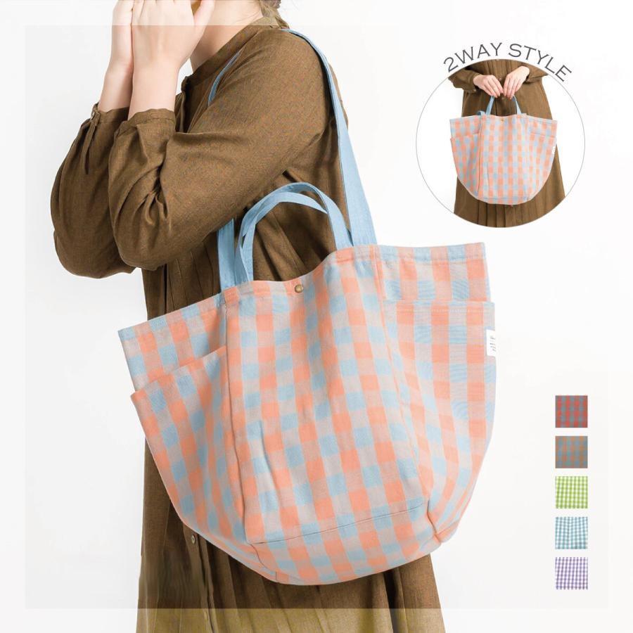 jou lier インド綿 ドット柄 チェック柄 2WAY トートバッグ ショルダー
