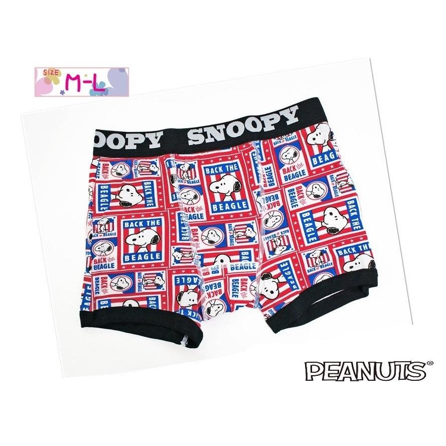 スヌーピー ボクサーパンツ ボクサーブリーフ Back The Beagle 総柄 前閉じ メンズ ユニセックス 新生活 バレンタイン 父の日 Boxer Snoopy 3033b Colorful Story 通販 Yahoo ショッピング